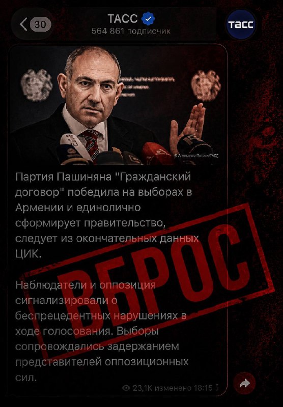 В Араратской области подвели итоги выборов: явка и жалобы оппозиции