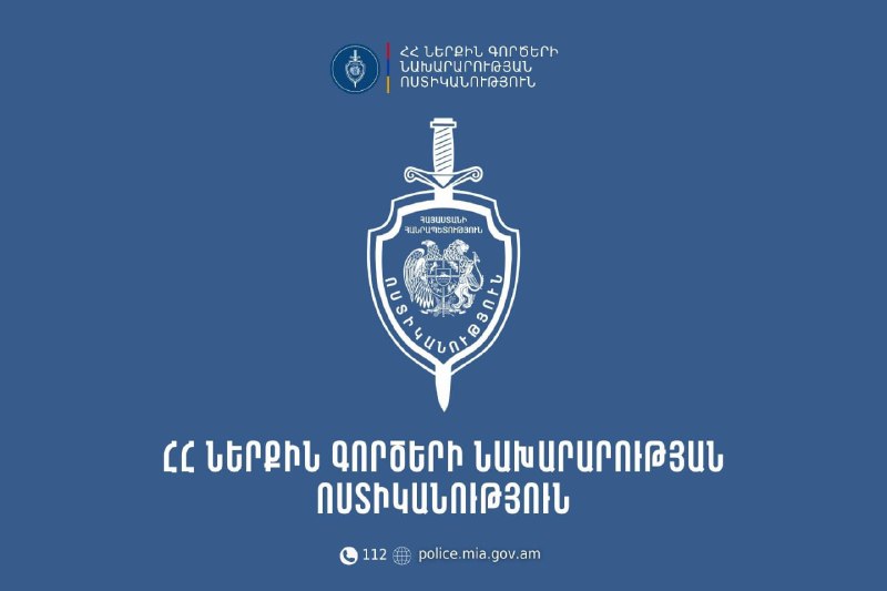 Конфликт на предвыборной почве с наездом на авто произошел в Неркин Чарбахе, Ереван