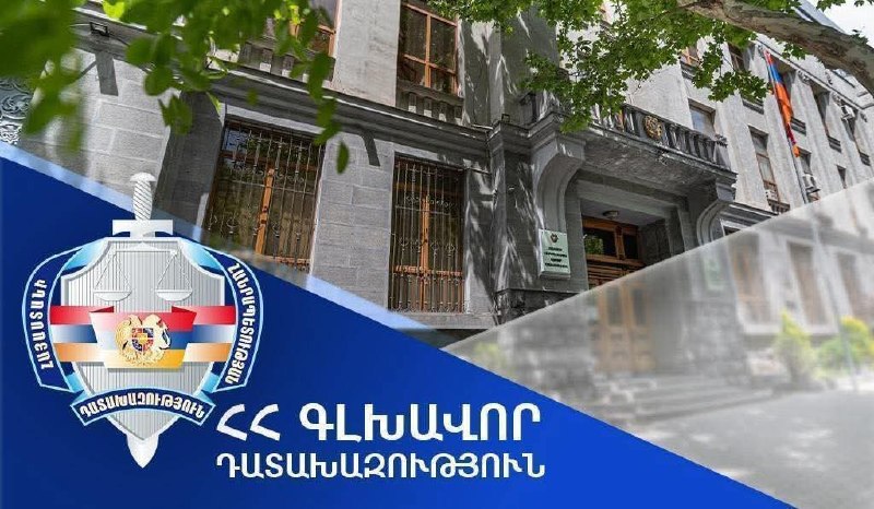 Прокуратура передала в суд 17 дел о нарушениях на выборах в Армении, в том числе в Араратской области