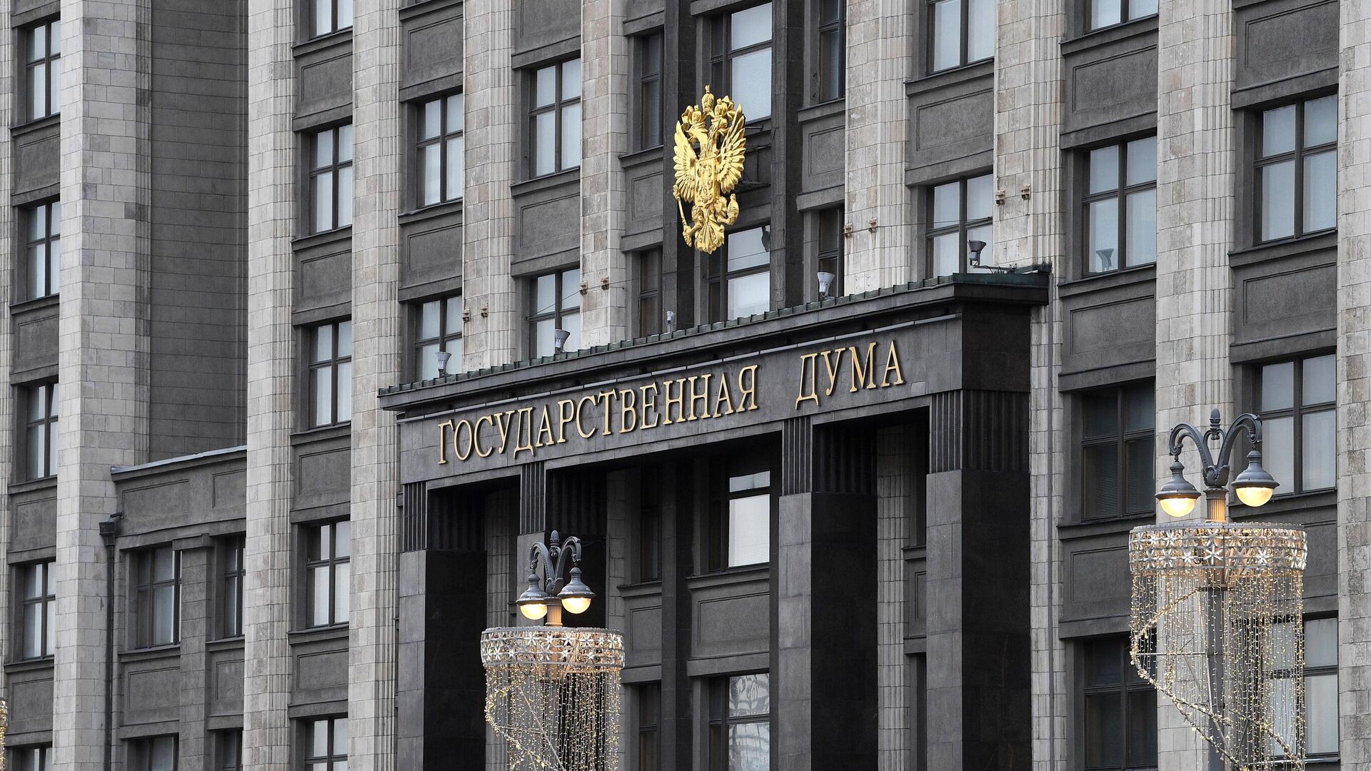 Выборы в Госдуму РФ 2026: Путин подписал указ о назначении даты на 20 сентября