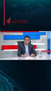 Акции «Электрических сетей Армении» признают приоритетным общественным интересом — правительство примет решение в течение нескольких недель