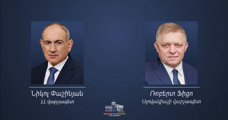 Премьер Словакии Фицо поздравил Пашиняна с победой на выборах и пригласил в Братиславу