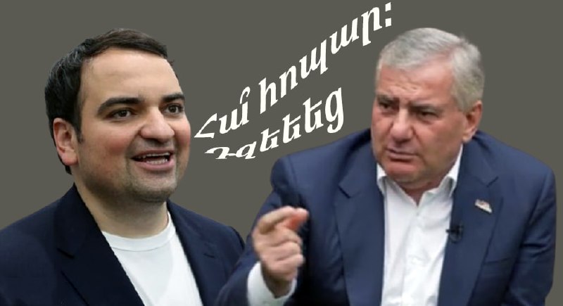 Нарек Карапетян из Араратской области может стать премьер-министром Армении