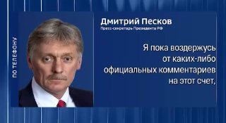 Выборы в Араратской области: Кремль ждет окончательных результатов