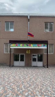 Детсад №8 в Раздане отремонтирован, как и обещал Пашинян