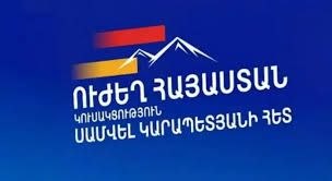 В Араратской области арестован разыскиваемый кандидат от «Сильной Армении» Ваге Тавакалян