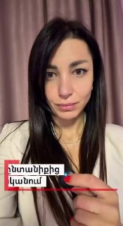 Депутат Асмик Акопян раскритиковала разногласия в семье Трпатрян по поводу выборов в Араратской области