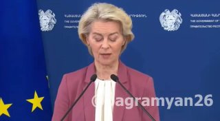 ЕС выделит Армении 18 млн евро и откроет беспошлинный доступ для 80% экспорта