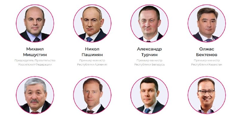 Никол Пашинян выступит на «Иннопроме» в Екатеринбурге: что это значит для Араратской области