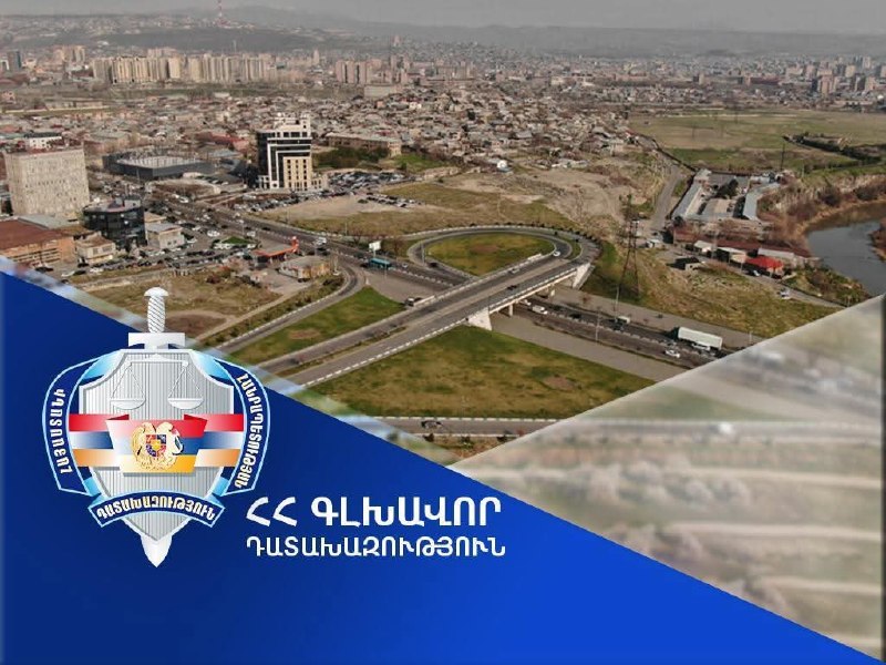 Суд обязал ООО «Арарат Моторс» выплатить 131 млн драмов за участок в Ереване
