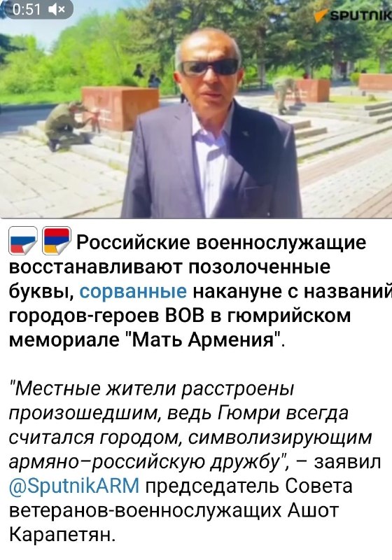 Выборы в Араратской области: российская агентура потерпела поражение, но гибридная война продолжается