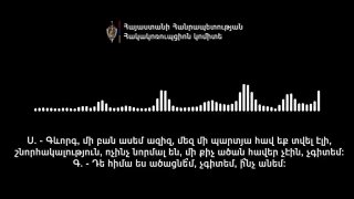 Выборы в Араратской области: курьёз с курами после сделки Самвела и Геворга