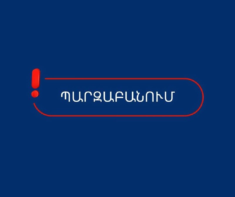 Антикоррупционный суд Армении отклонил 10% ходатайств о мере пресечения — данные за два месяца