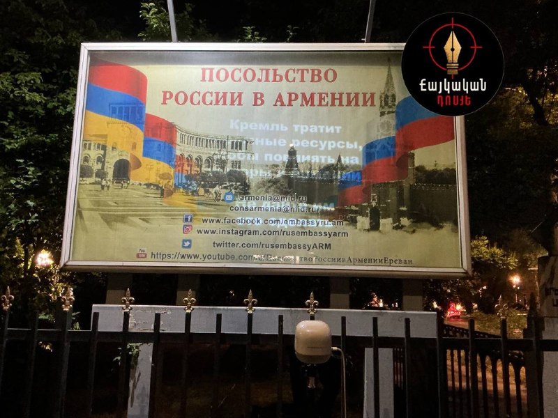 В Ереване активисты призывают не допустить вмешательства в выборы в Араратской области