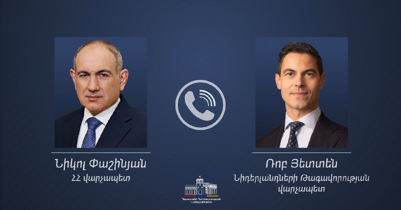 Премьер Нидерландов поздравил Пашиняна с выборами 7 июня 2026 года