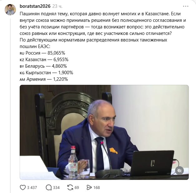 В Араратской области обсуждают заявление Пашиняна о неравенстве в ЕАЭС