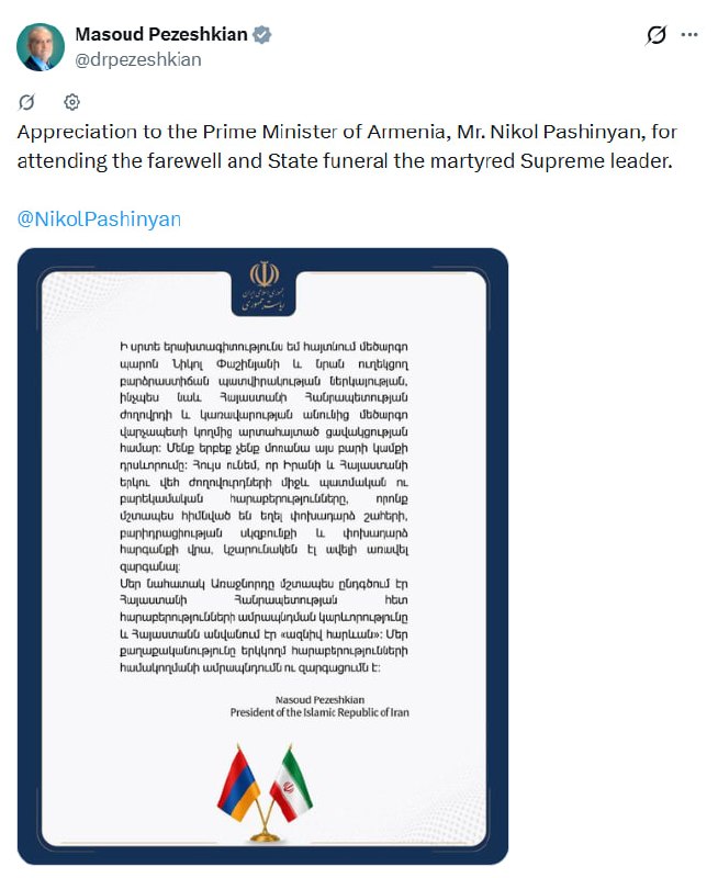 Президент Ирана поблагодарил Пашиняна за визит в Тегеран: Араратская область следит за развитием отношений