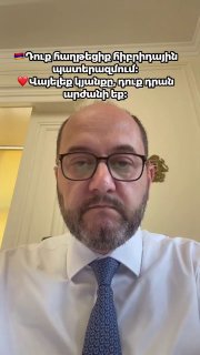 Араик Арутюнян: в Араратской области выборы прошли легитимно, гибридные атаки отражены