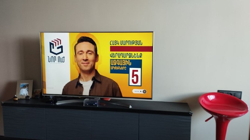 Нарушение «дня тишины» в Араратской области: политическая реклама на YouTube