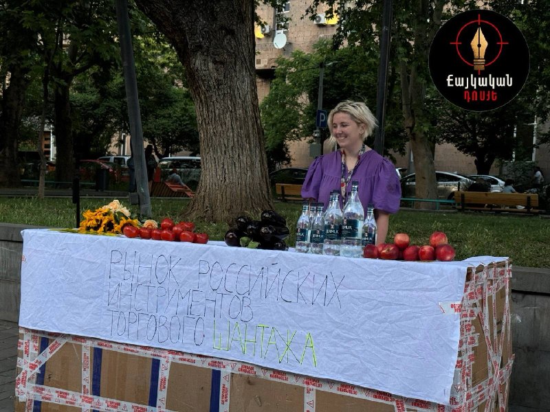 Ироничная инсталляция на Вернисаже в Ереване: помидоры, баклажаны, цветы и бутылки «Джермука» с плакатами о российском