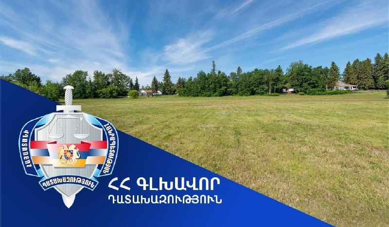 Араратская прокуратура выявила незаконную передачу земли в парке: бывший глава общины отдал участок в аренду на 99 лет