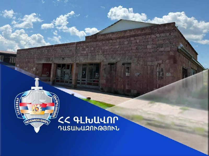 Кинотеатр «Муш» в Мартуни возвращен государству по иску прокуратуры — детали дела