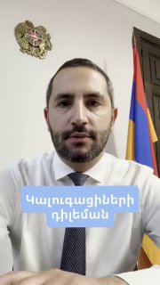 Рубен Рубинян: калужане загнали себя в ловушку апокалиптической кампании