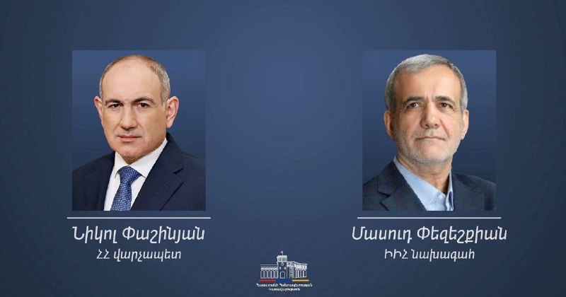 Пезешкиан поздравил Пашиняна с победой на выборах в Армении