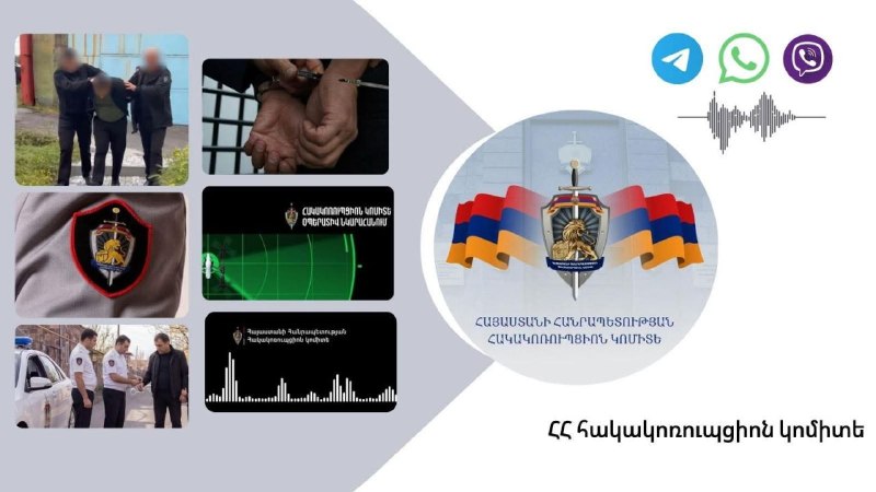 Масштабные антикоррупционные мероприятия в Араратской области направлены на борьбу с подкупом избирателей