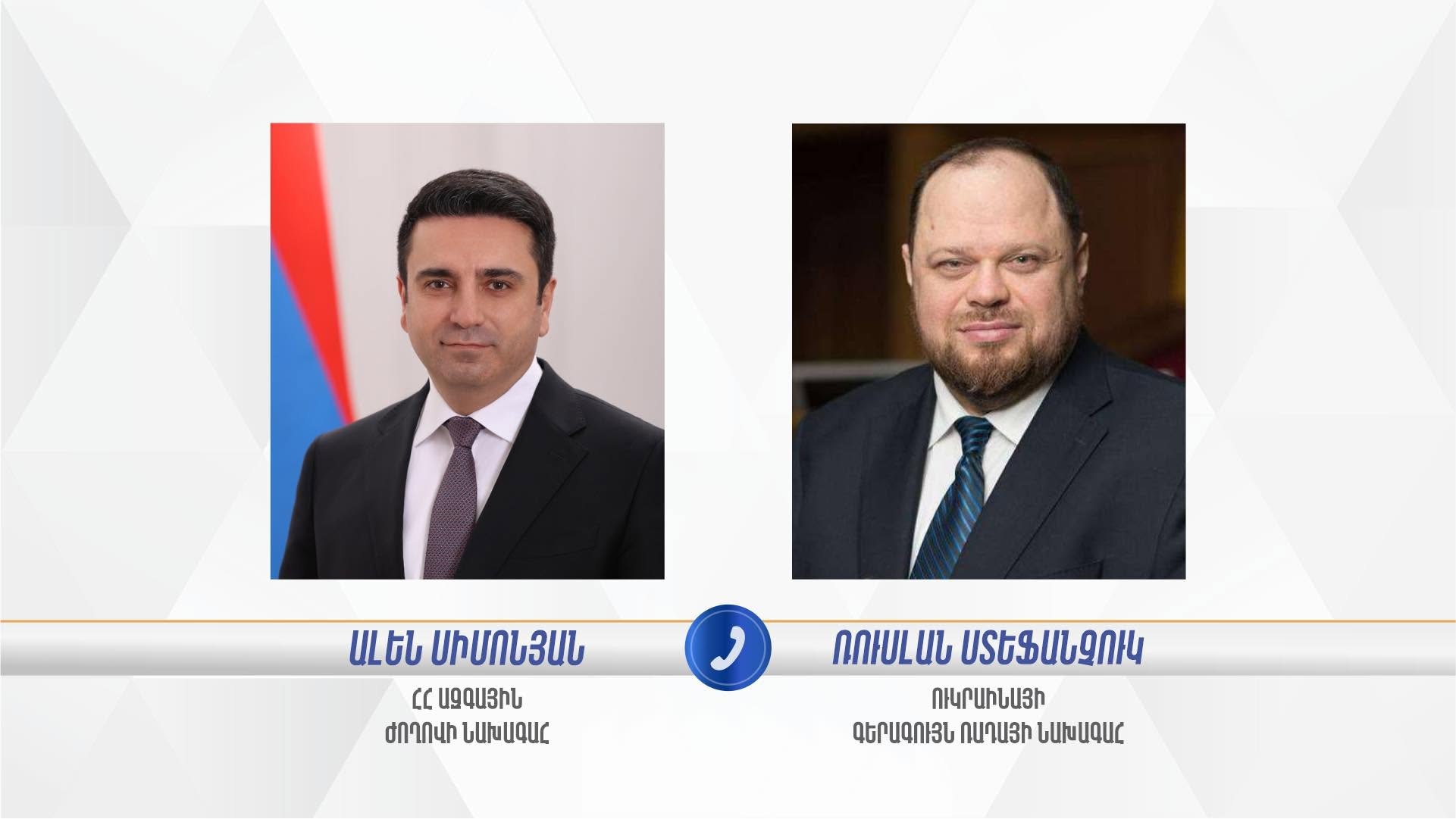 Спикер Рады Стефанчук заявил о готовности продолжать сотрудничество с Арменией: что известно