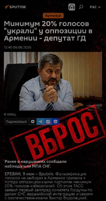 В Араратской области подвели итоги выборов: явка и результаты