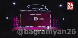 Никол Пашинян на «Иннопром-2026» обсудил экономическое сотрудничество Армении и России
