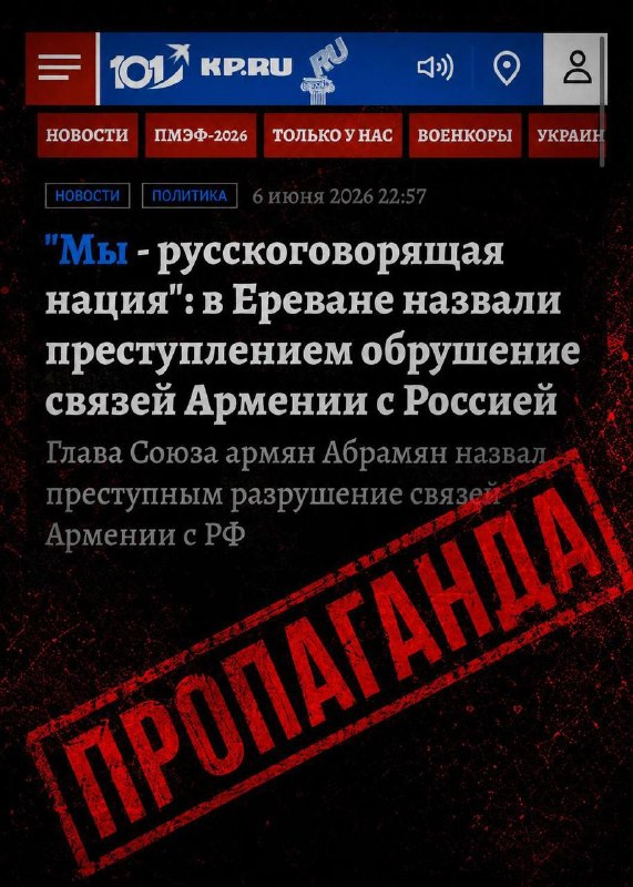 Ара Абрамян в день выборов заявил о «безальтернативности» Кремля для Армении: реакция из Араратской области