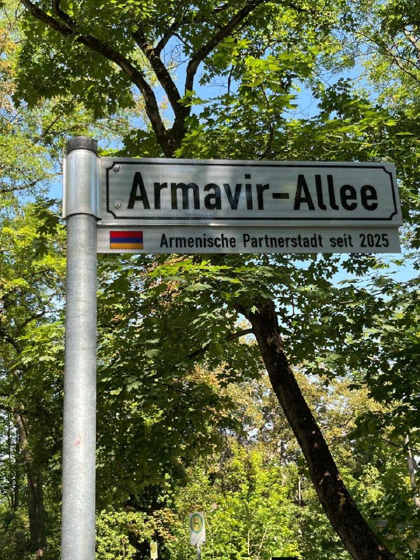 В Наумбурге открыли аллею имени армянского города Армавир: участие делегации из Арарата