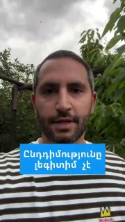В Араратской области Рубен Рубинян пообещал наказывать депутатов-оппозиционеров за взятки