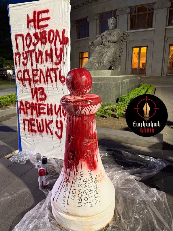 В Ереване прошла акция против вмешательства в выборы в Араратской области