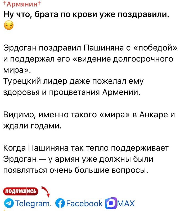 Скандал в Араратской области: депутат с российским паспортом баллотируется на выборах
