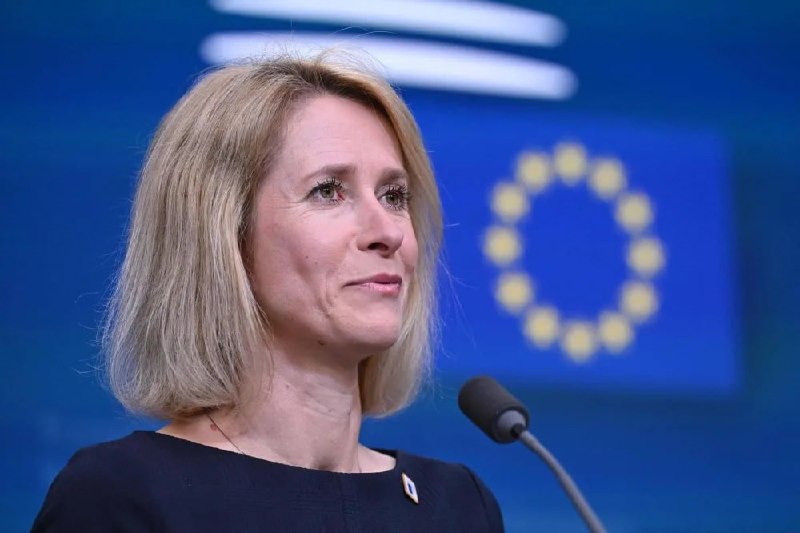 ЕС готовит пакет экономической поддержки для Армении на фоне ограничений РФ