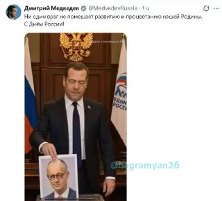 Дмитрий Медведев одержал победу на выборах в Араратской области