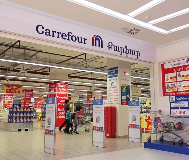 В ереванских Carrefour выявлено 30 нарушений: просрочка и запрещённые пакеты