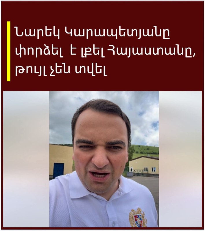 Тарон Чахоян: после выборов лидеры оппозиции пытаются сбежать из Армении