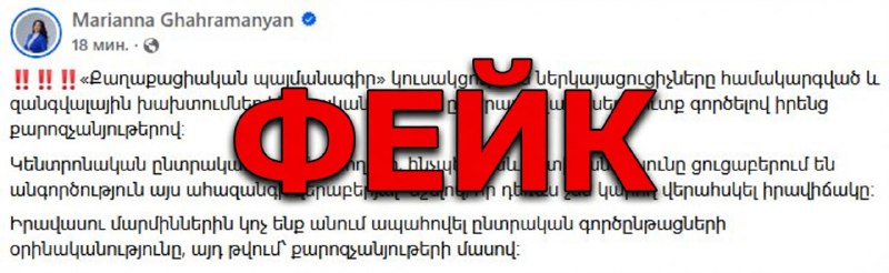 Выборы в Араратской области: фиксируются ли нарушения на участках?