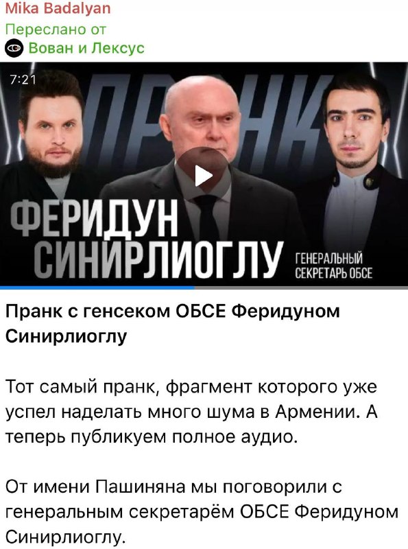 Выборы в Араратской области: факты и последствия