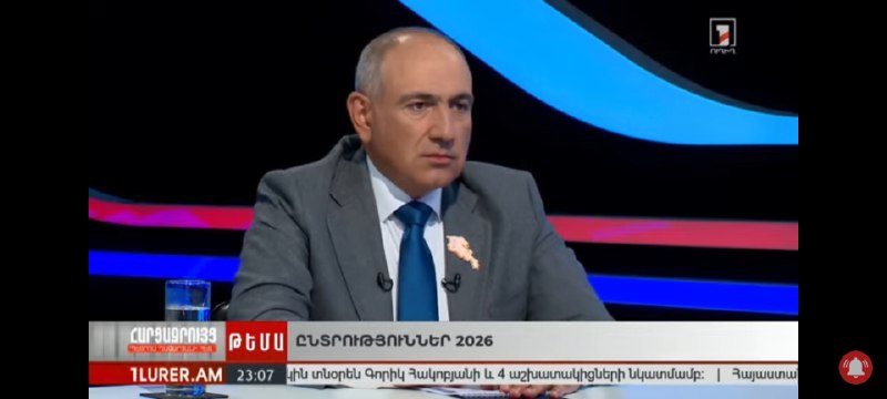 Пашинян: ОДКБ создала угрозы безопасности Армении — что это значит для Араратской области