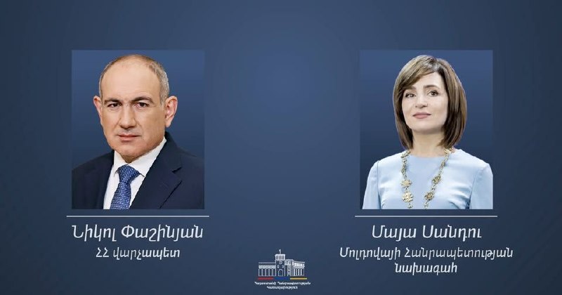 Президент Молдовы поздравила Пашиняна с победой на выборах в Армении