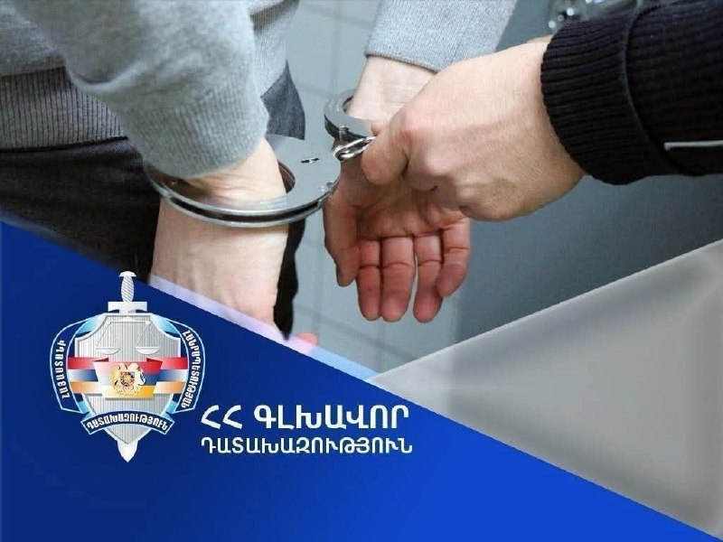 Прокуратура Армении напомнила об ответственности за уклонение от военных сборов, касающихся Араратской области